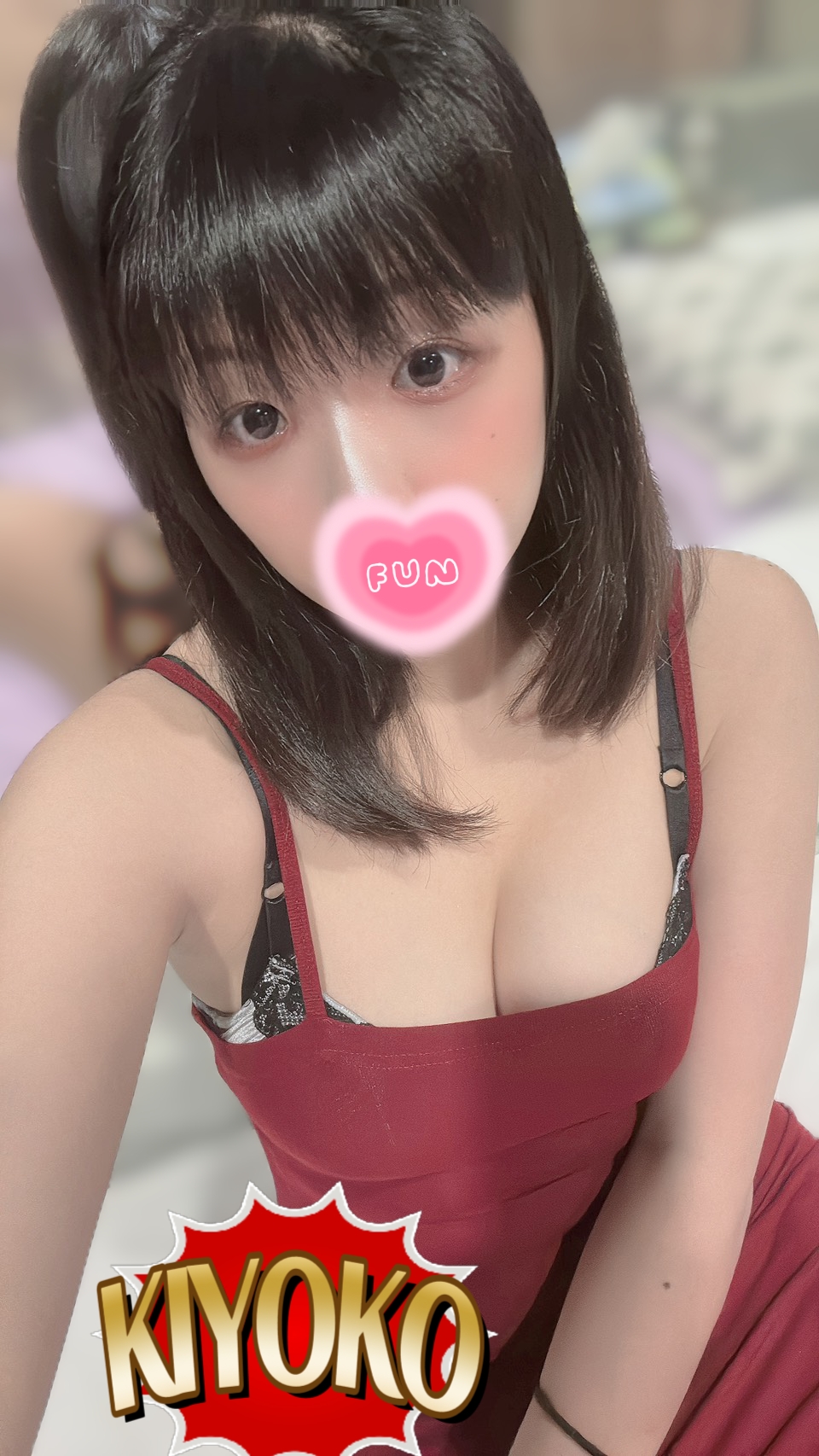 KIYOKO